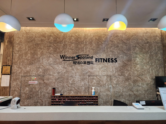 위너스포랜드 이미지