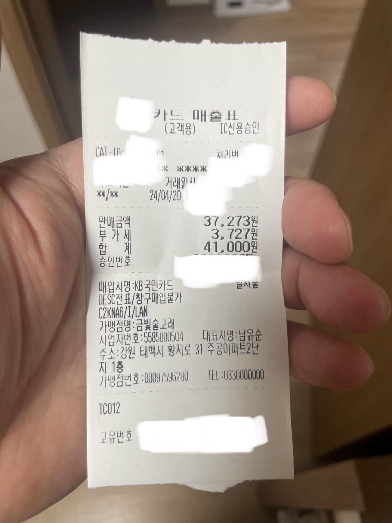 술고래 이미지