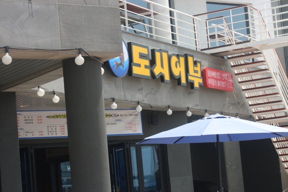 어부의설레임 이미지
