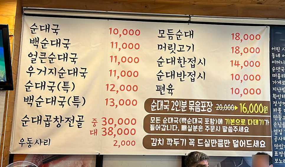 원흥상회 이미지