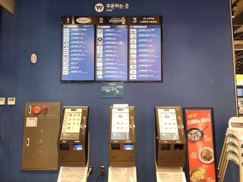가평(춘천방향)휴게소 무공돈가스 이미지