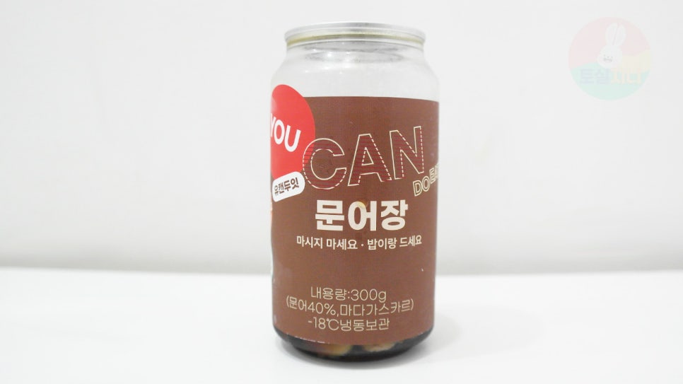 절임식품 이미지