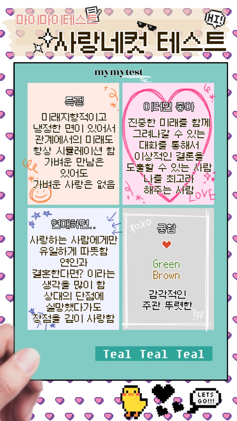 용방2 이미지