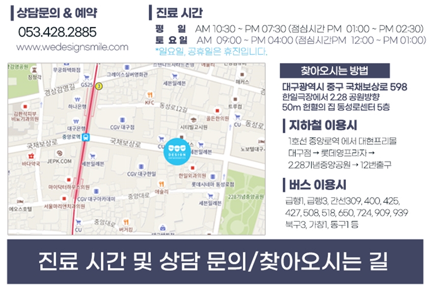 아름다운차이치과 이미지