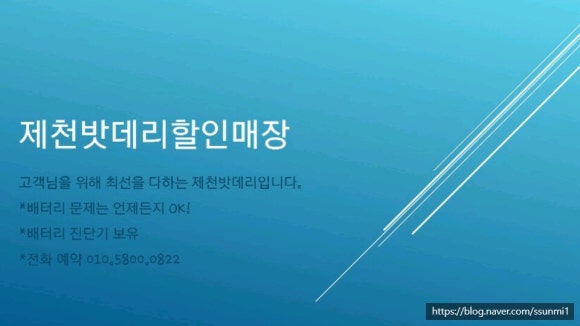 두성주유소 이미지