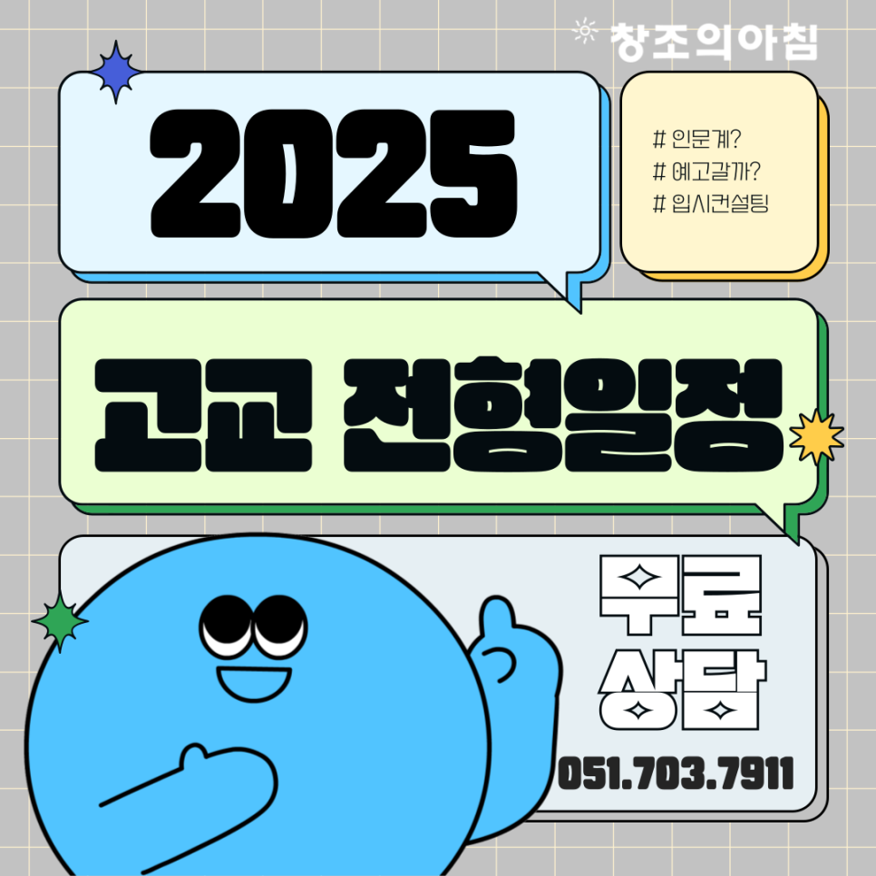 브니엘전기 이미지