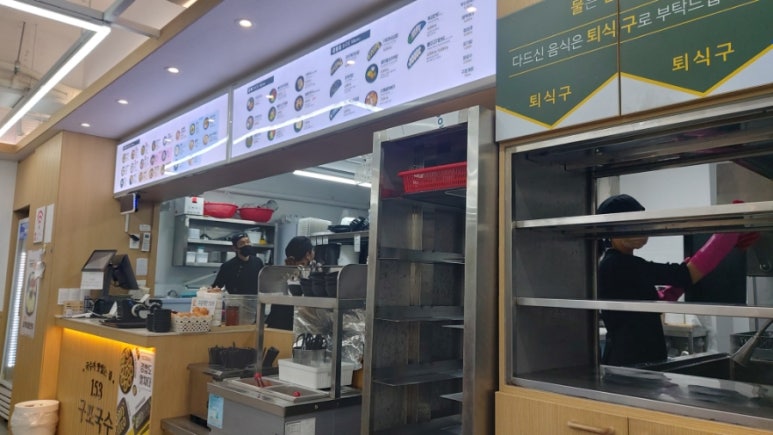 153구포국수 이미지
