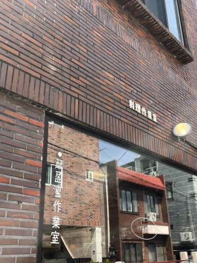 계절작업실 이미지