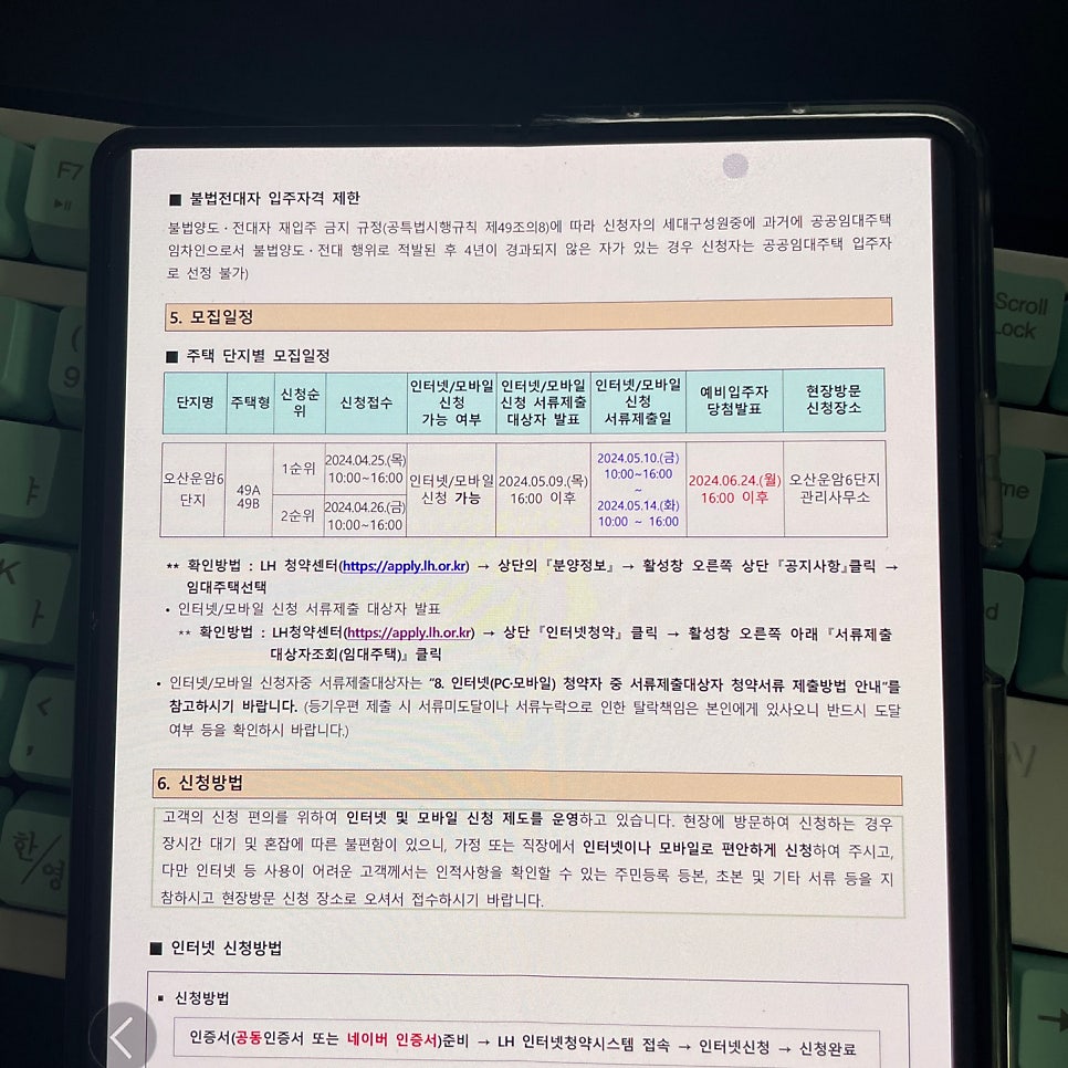 운암로또 이미지