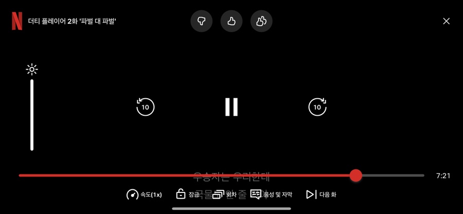 씨티케밥 이미지