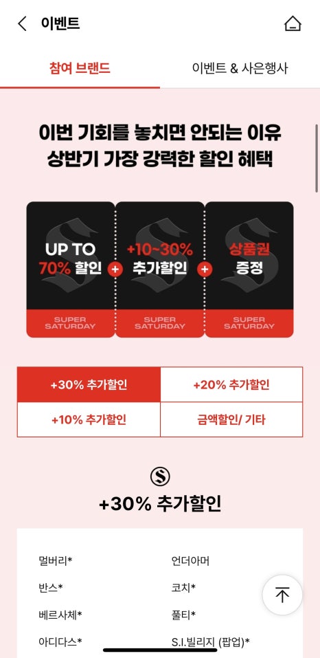 이천가든신세계 이미지