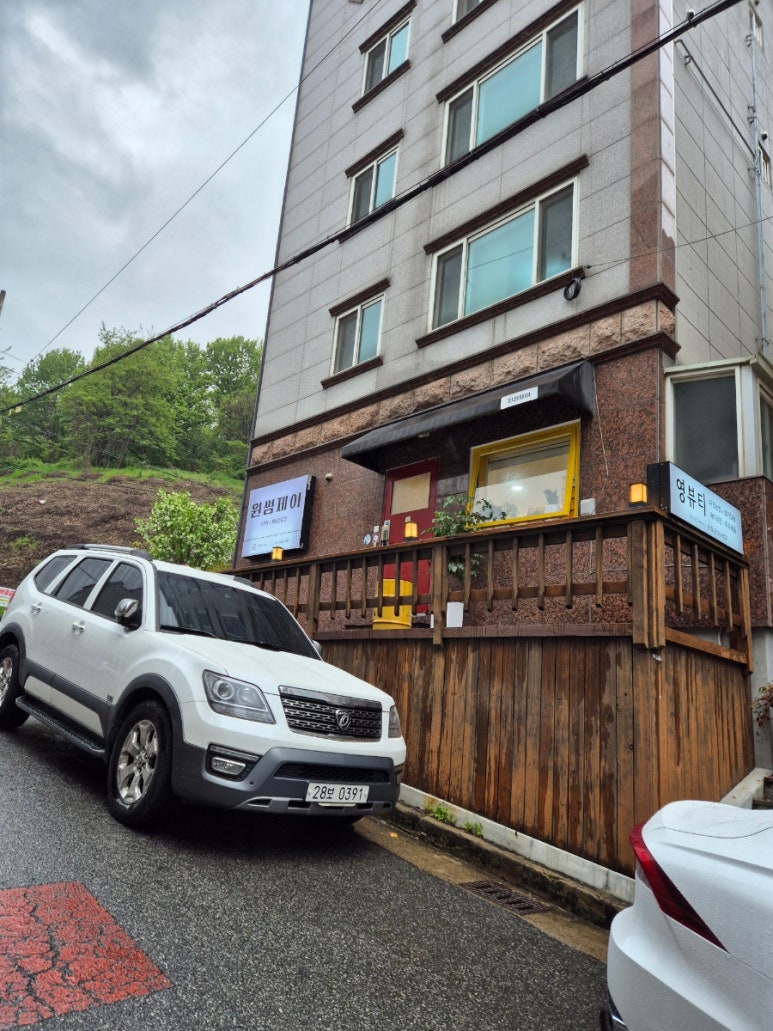 윈썸제이 이미지
