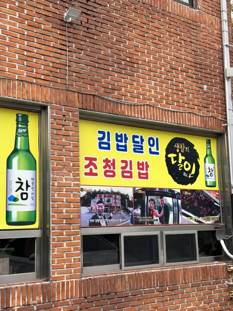 새포항주유소 이미지