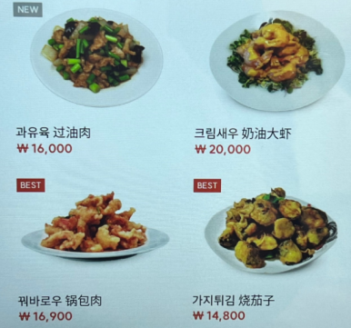 원산시도삭면 이미지