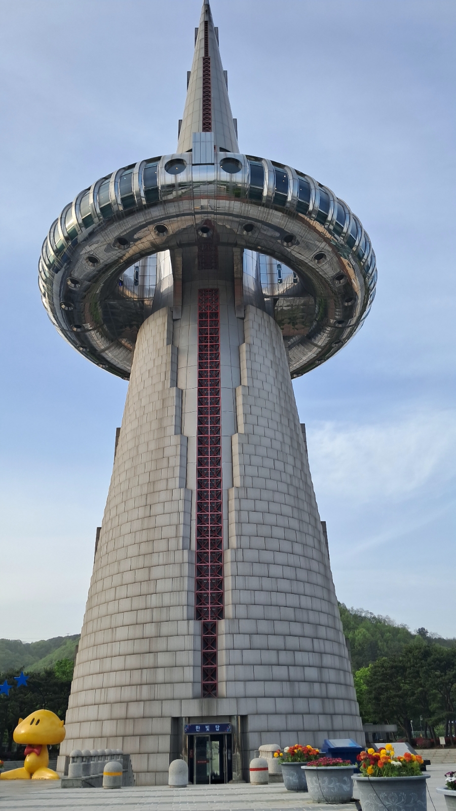 한빛스퀘어 이미지