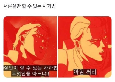 인생아구찜 이미지
