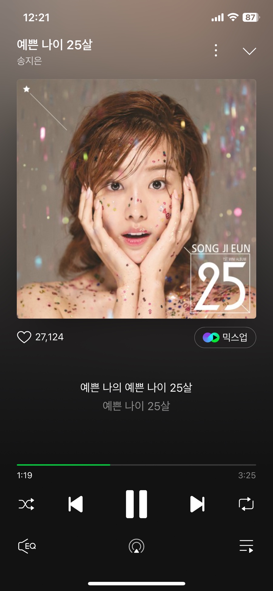 두영 이미지