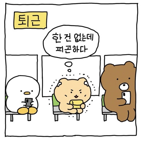 종로포차 이미지