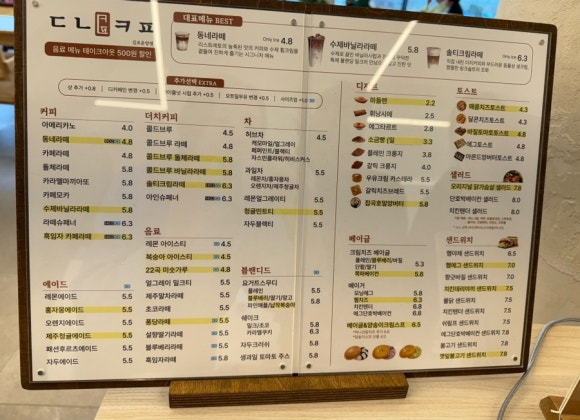 동네커피김포운양 이미지