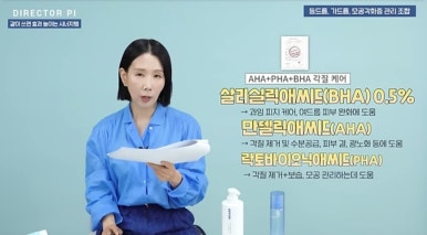 파이 온 이미지