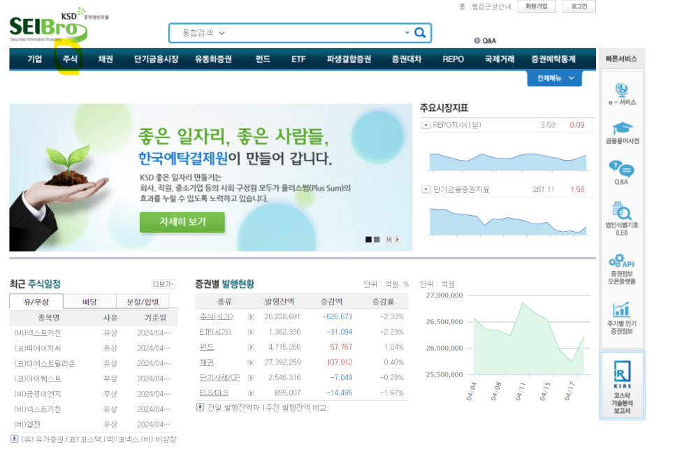 넥스트이엔지 이미지