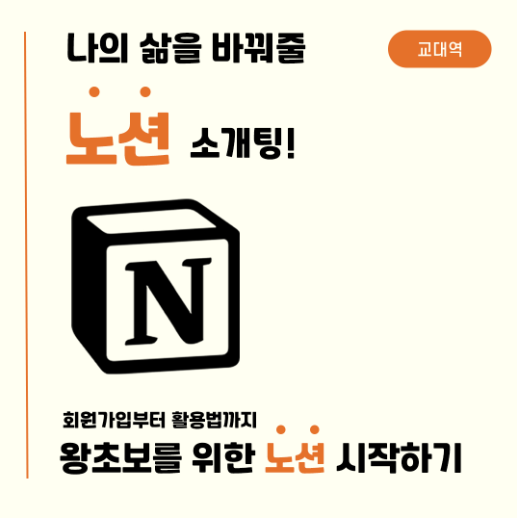 뉴미(NewMe) 이미지