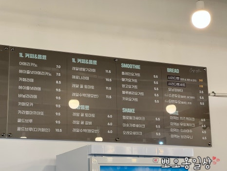 카페아에 여수엑스포점 이미지