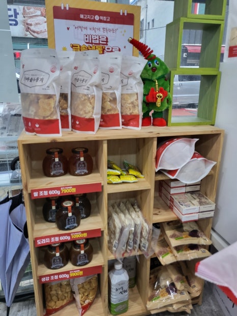 메고지고떡창고아산 이미지