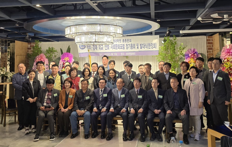 한양대학교총동문회 이미지