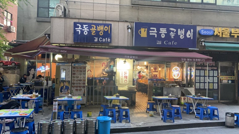 극동골뱅이 이미지