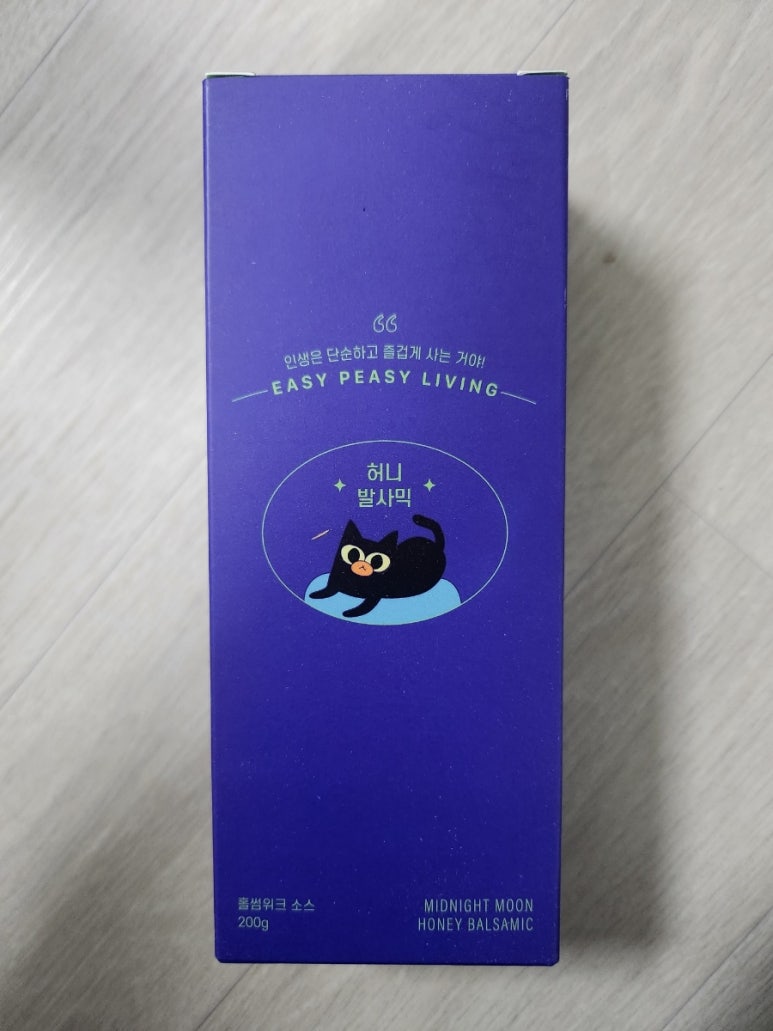 홀썸위크 이미지