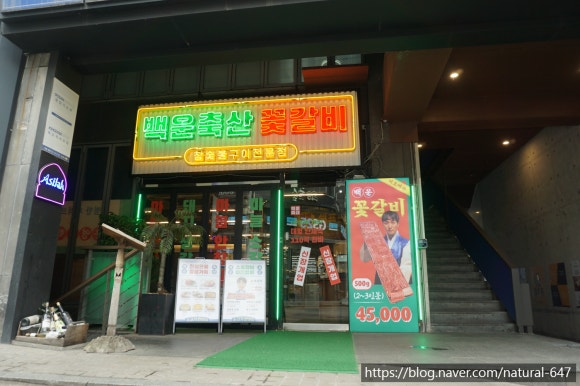 현대축산 이미지