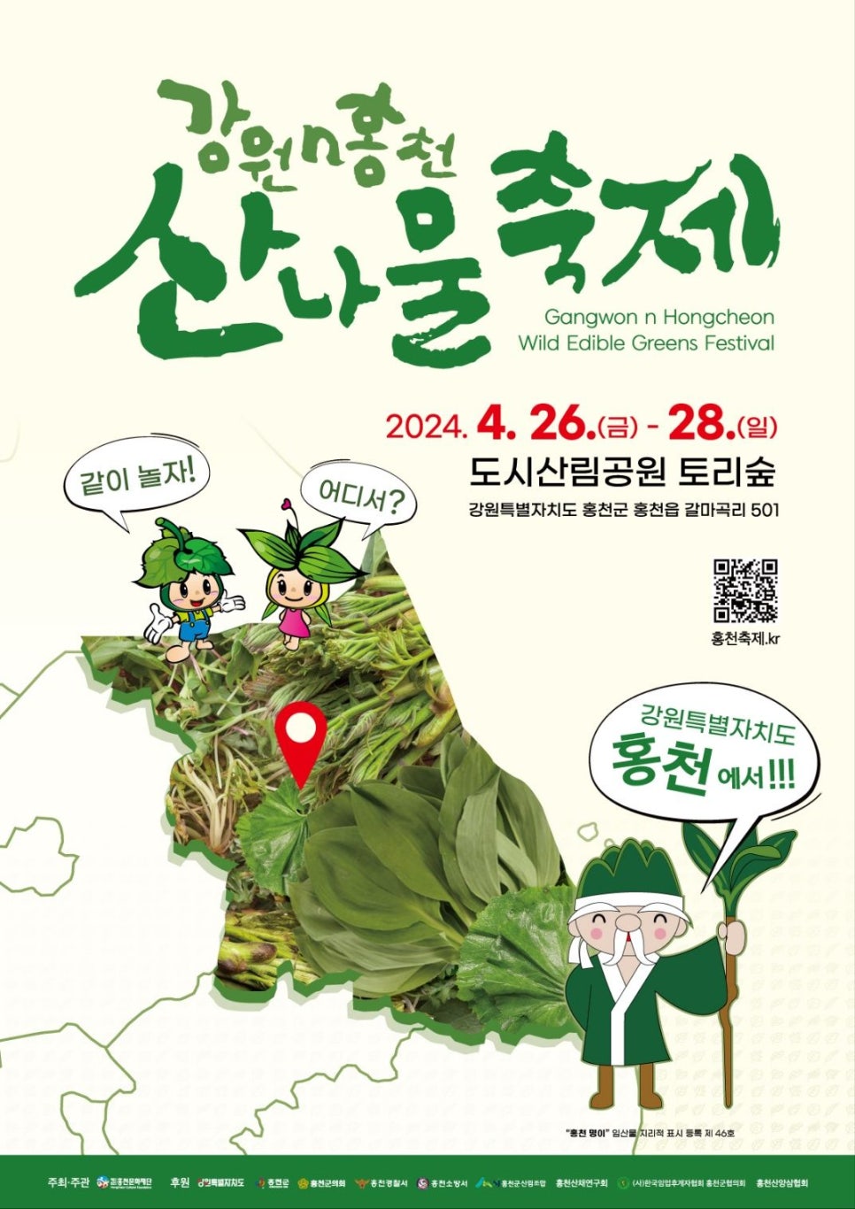 정연식품 이미지