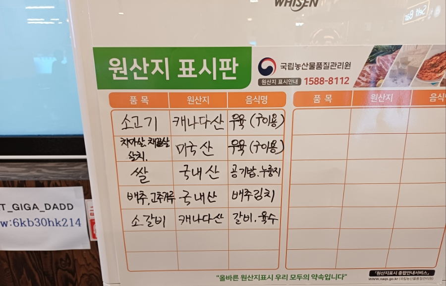한양화로(청양읍내점) 이미지