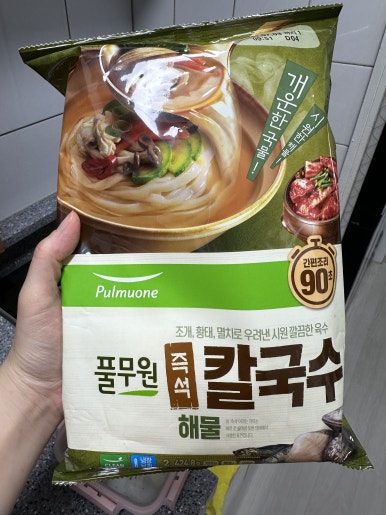 즉석칼국수 이미지