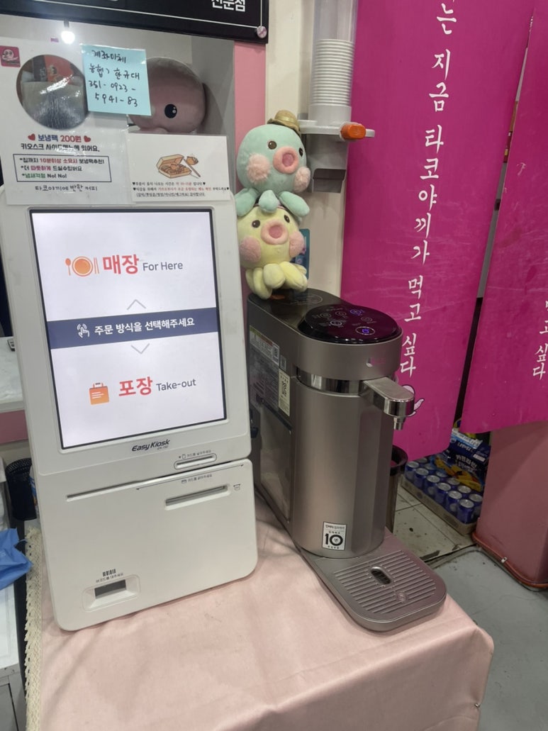타코야끼에반한커피 이미지