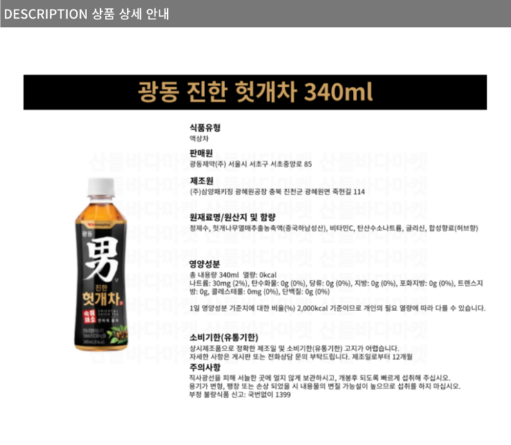 (주)삼양패키징 진천공장 이미지