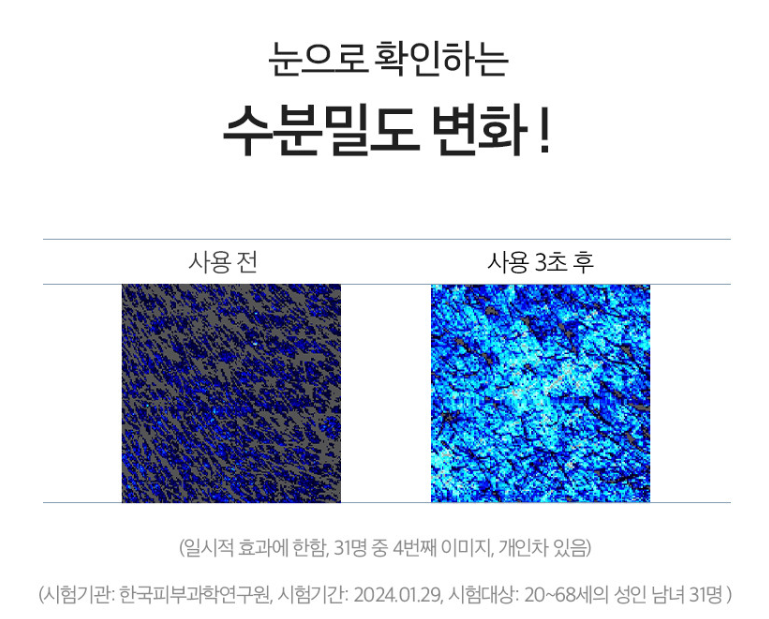 원우생활건강 이미지