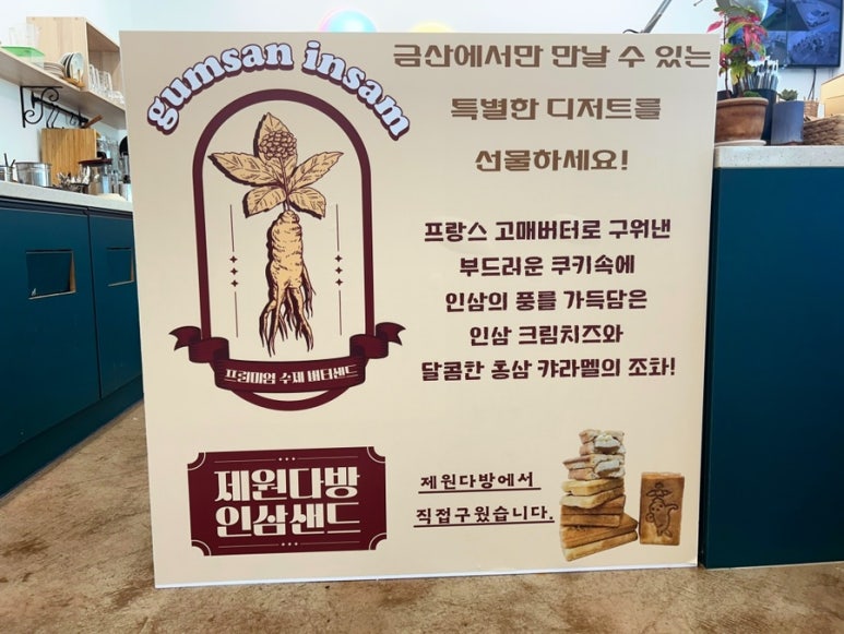 제원다방 이미지