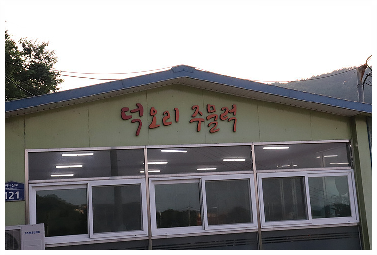 또올 이미지
