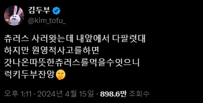 원영농장 이미지