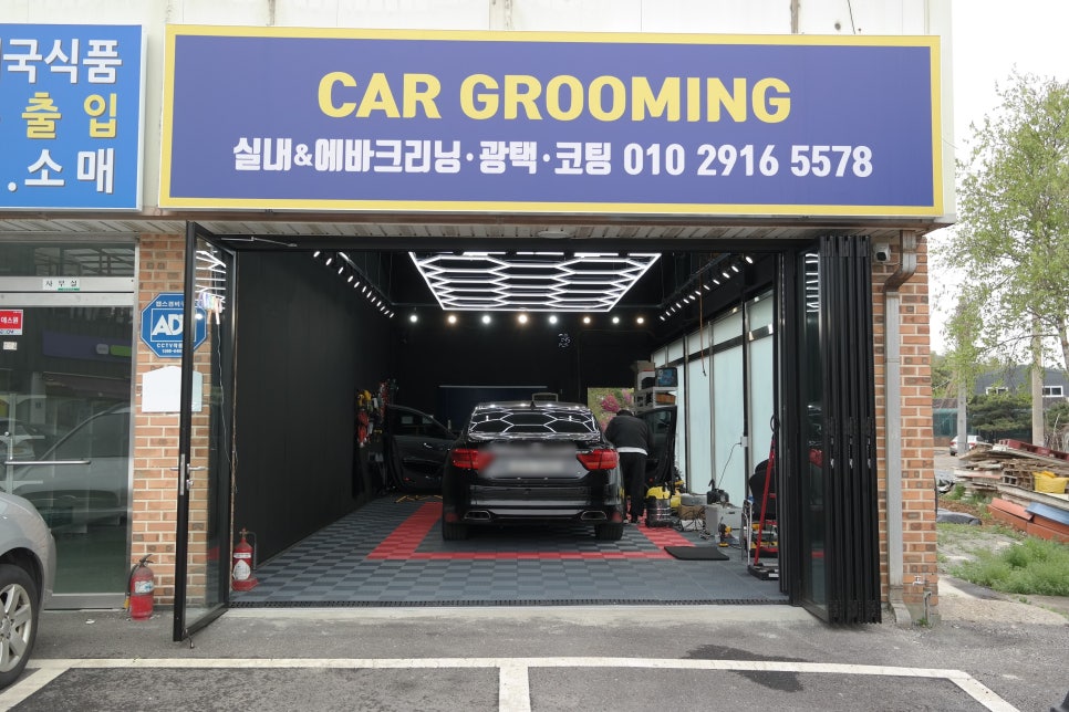 카그루밍 이미지