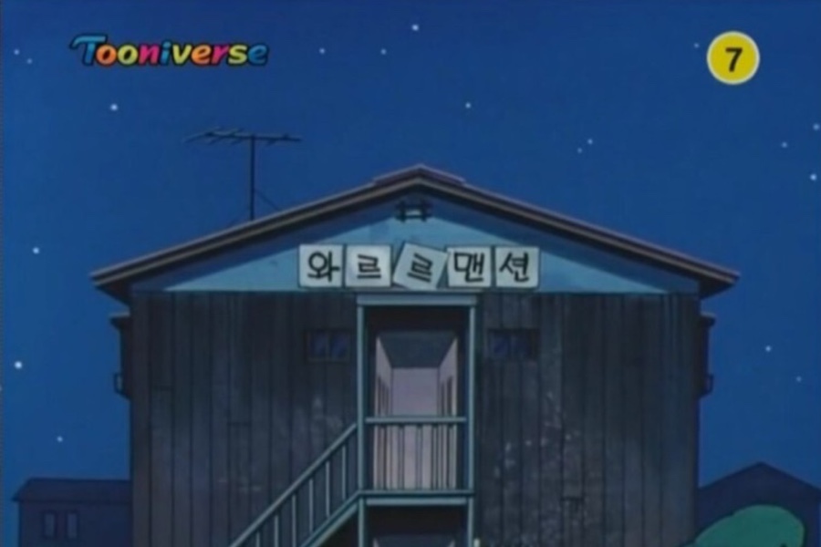 온초점 이미지