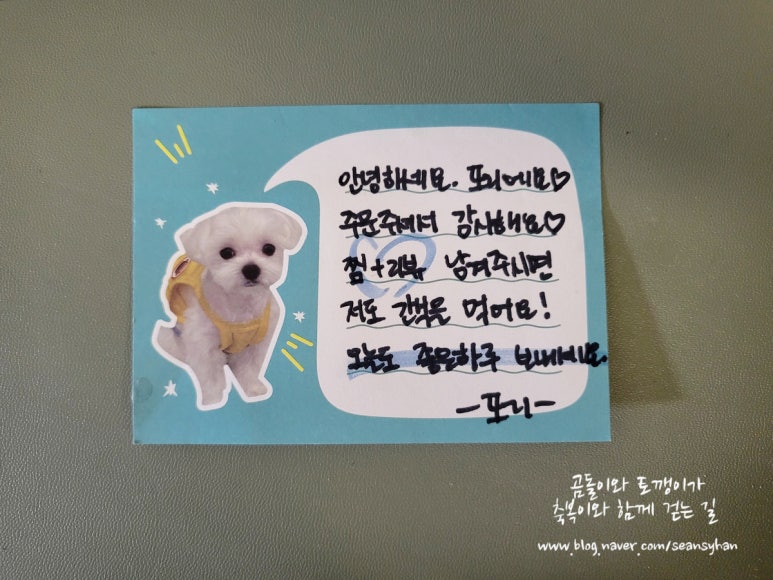 또리커피 이미지