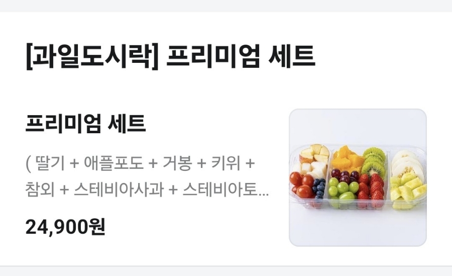컵탕후루 이미지