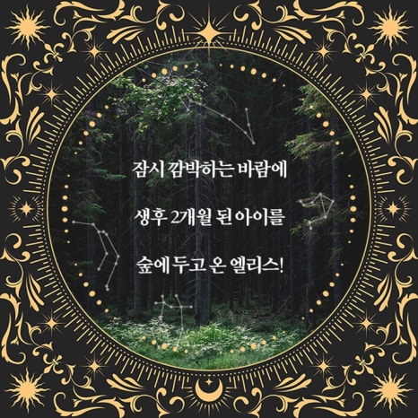 별빛사이 이미지
