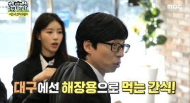 금호돼지 이미지