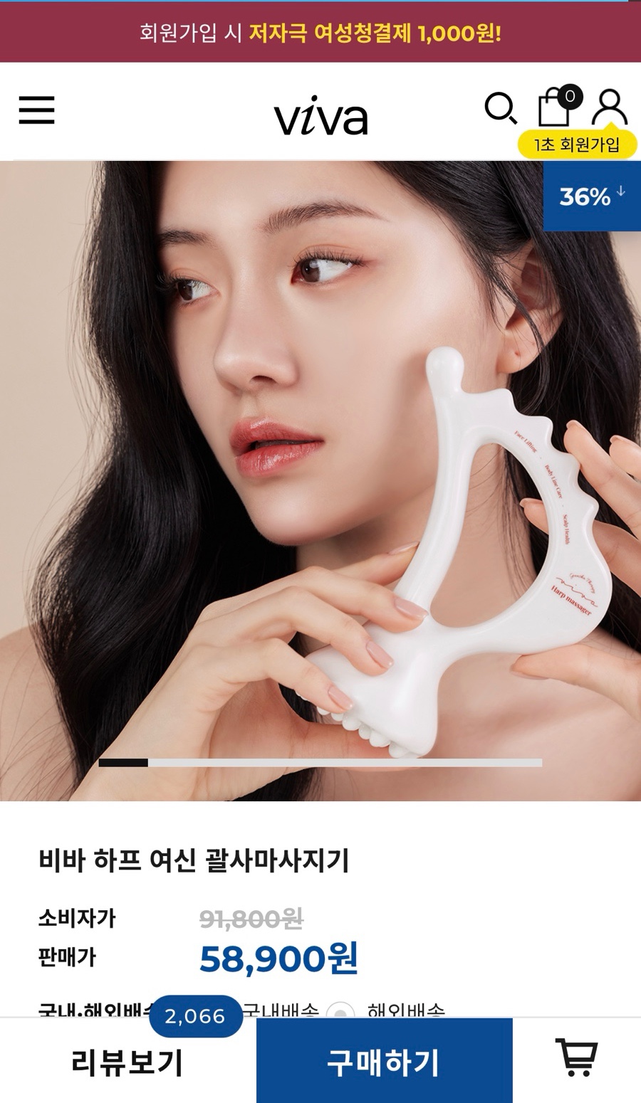 메디비바 이미지