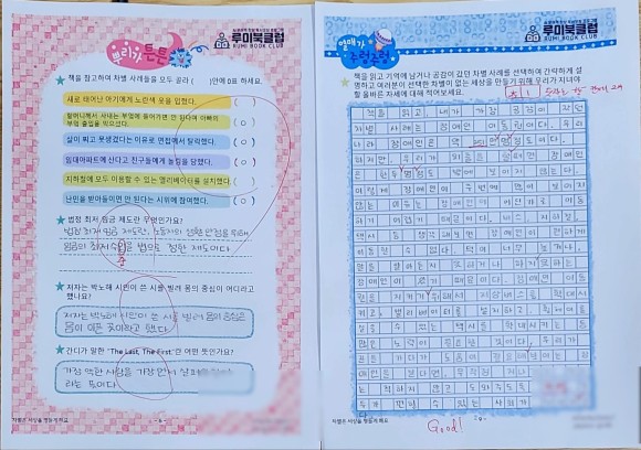 이루미 이미지