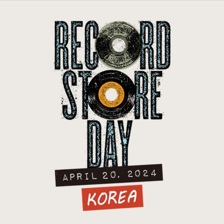데이레코즈 이미지